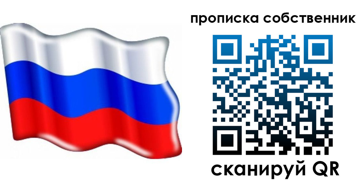временная регистрация 2025 в Сургуте