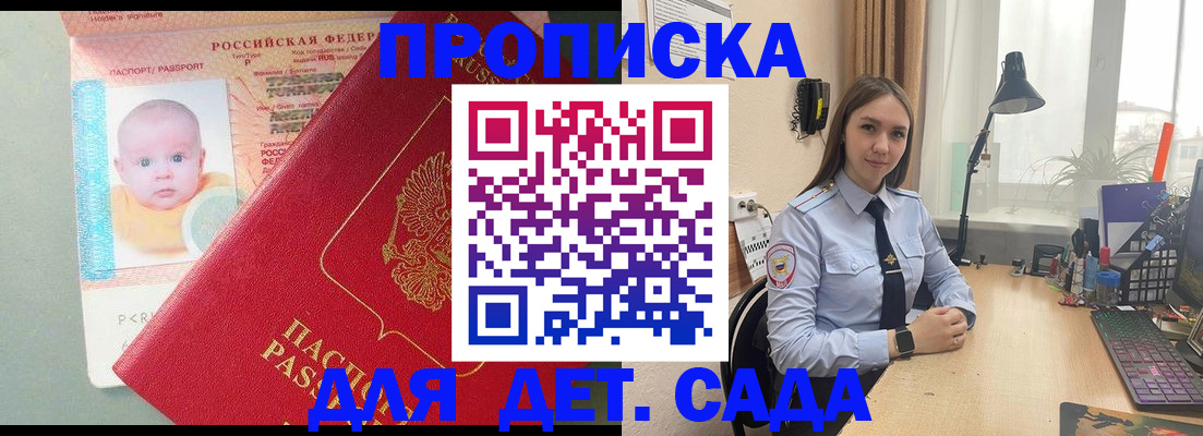 пропишу в квартире в Сургуте