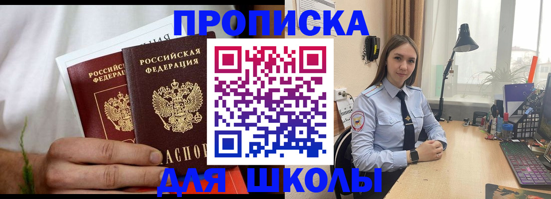 найти адрес прописки в Сургуте